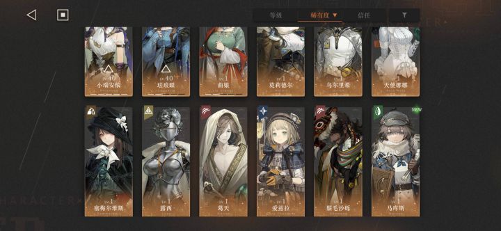刚入坑 怎么配啊截图