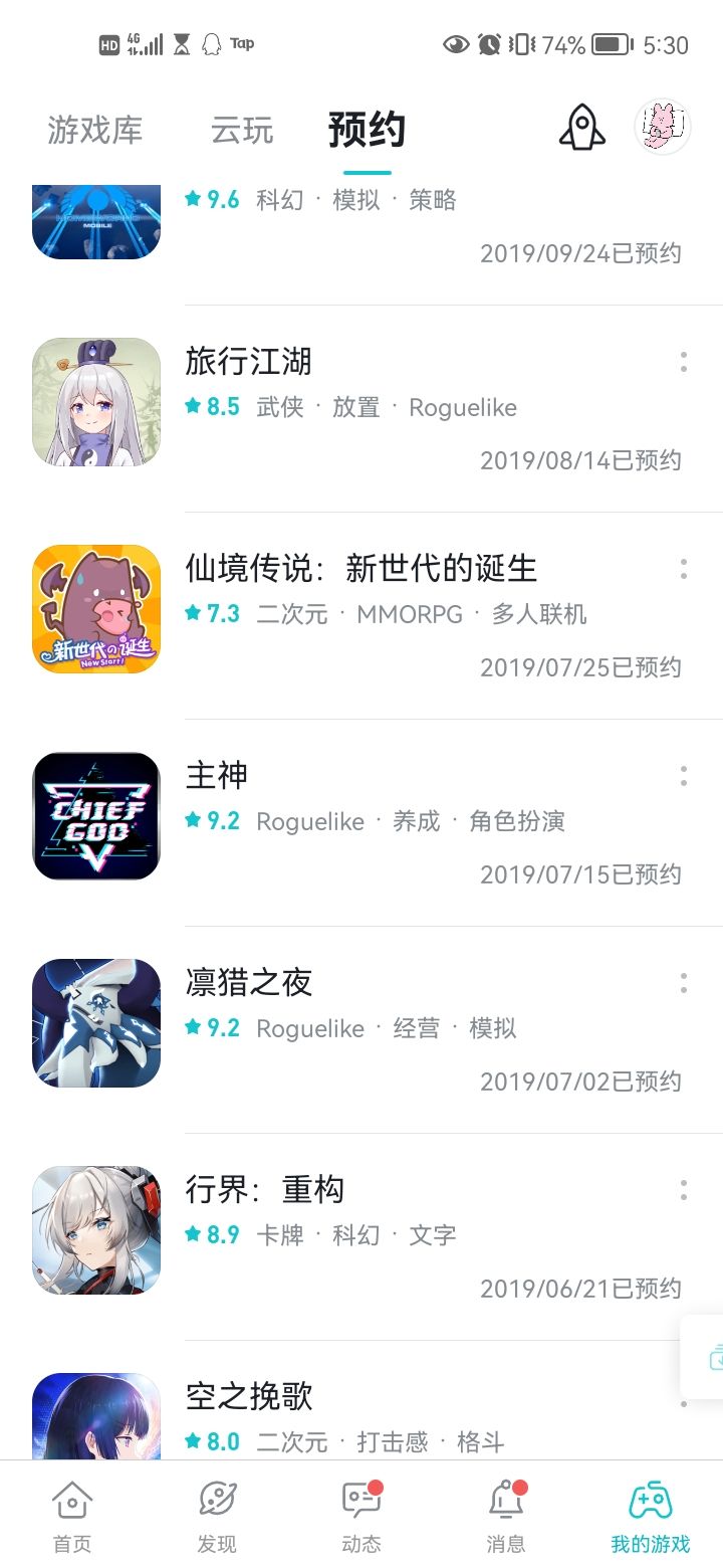 TapTap