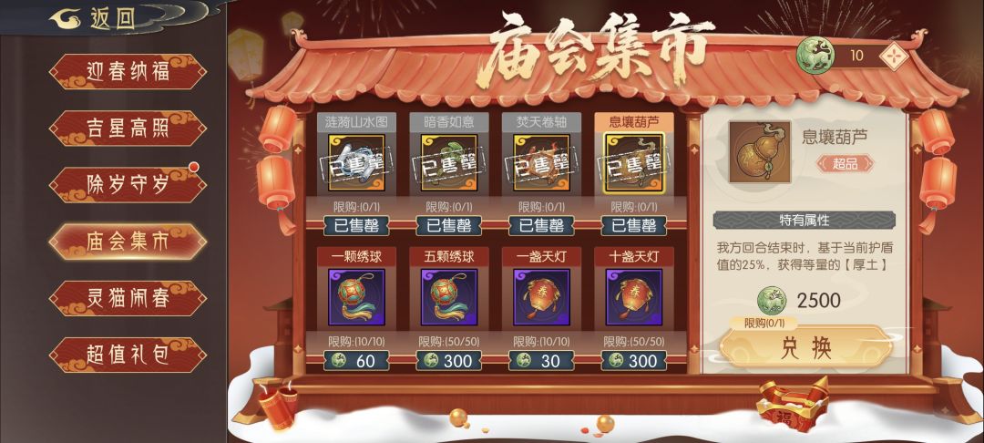 前排提示一下截图