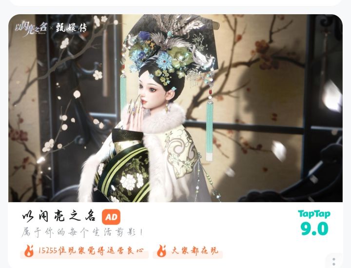 叠纸你不争气啊截图