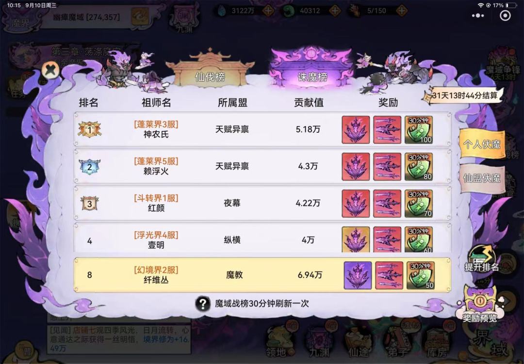 好奇一下积分规则 1