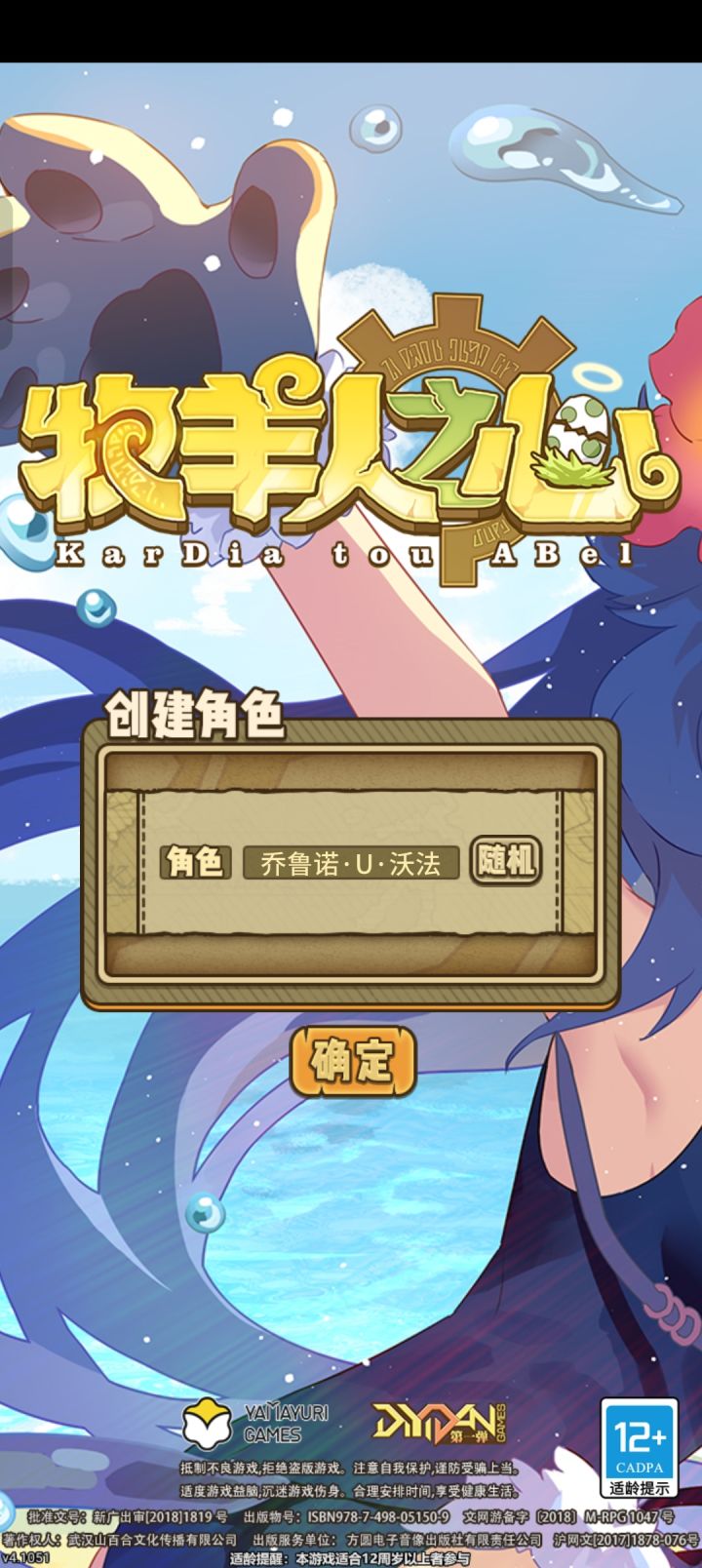 账号数据没了怎么整截图