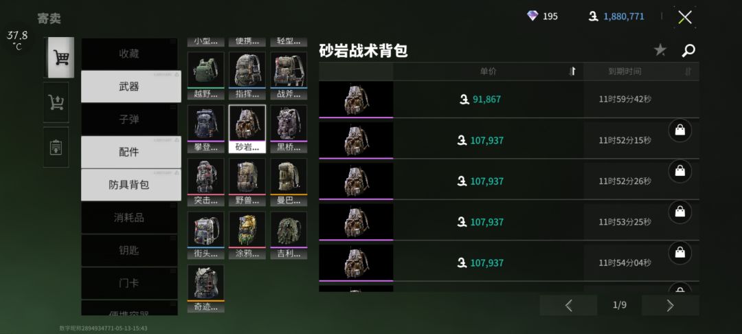 bug反馈 1