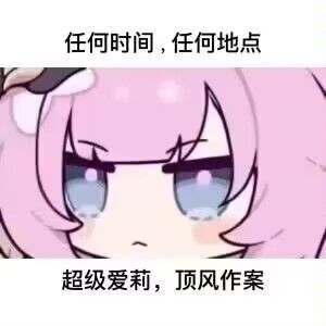 这里没有对立,只有对圣战的渴望截图