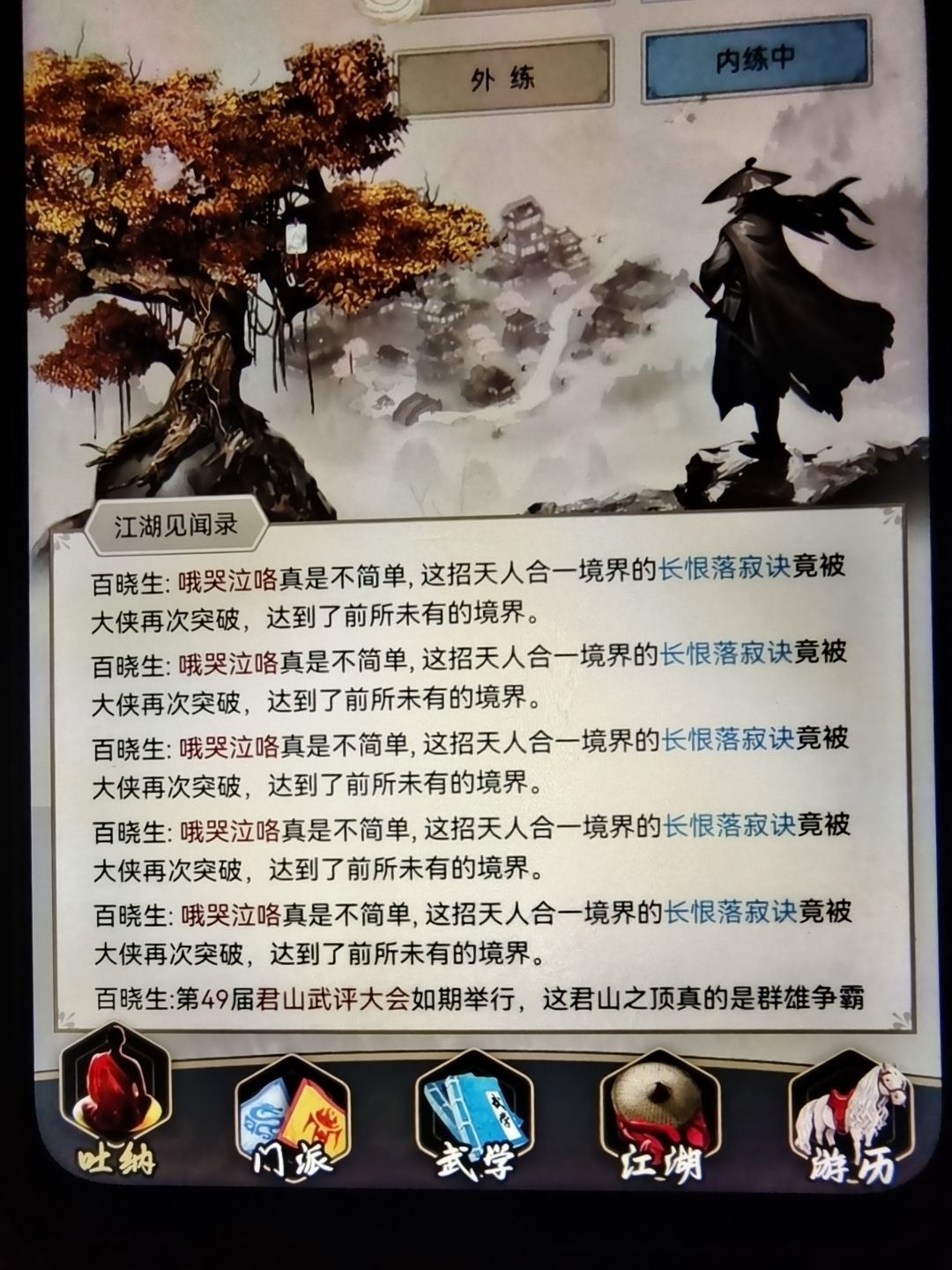 客服这怎么说? 1