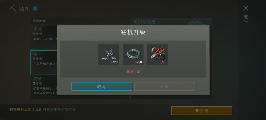 第一手沼泽资讯 3