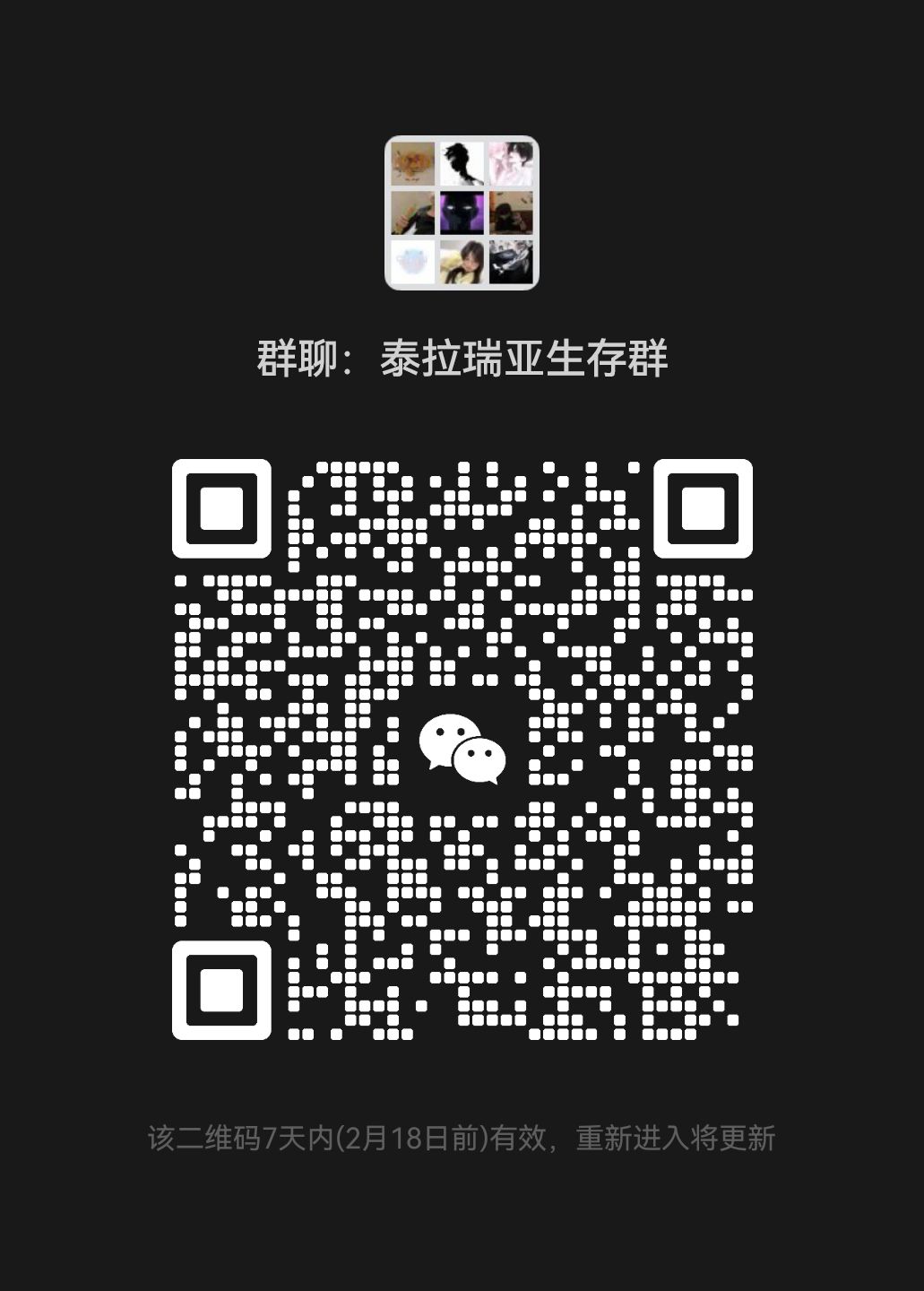 有玩国服的兄弟可以看看 1