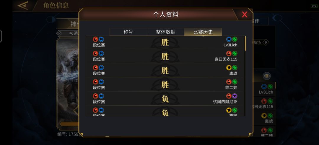 浅谈红蓝的再变革 2