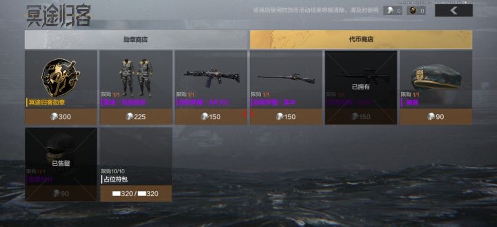 最后一个东西是什么?截图