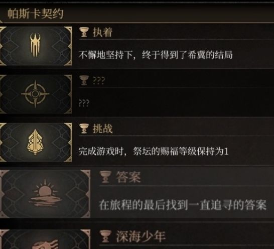 终于打完了……哈哈哈哈 1