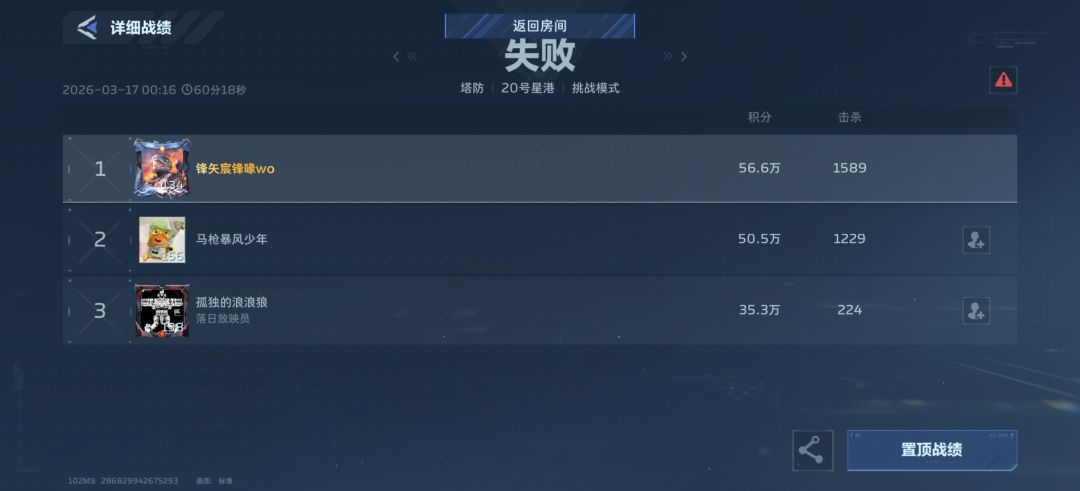正帮人还能活到现在,是怎么检测的? 1
