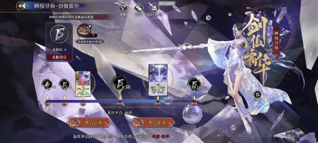 还行200多就拿下了 2