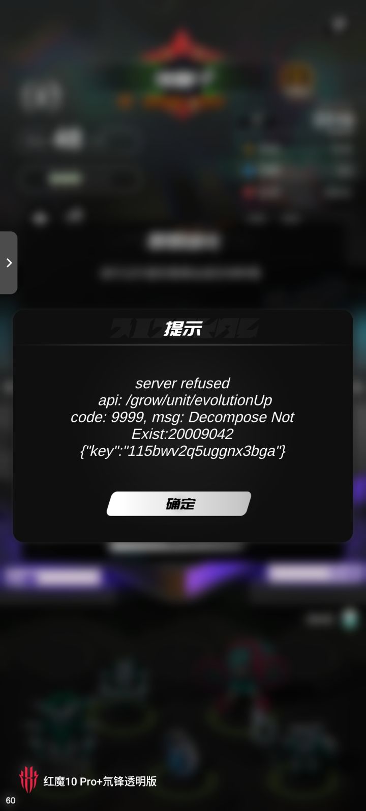 bug截图