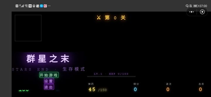 有进步 但还是玩不了截图