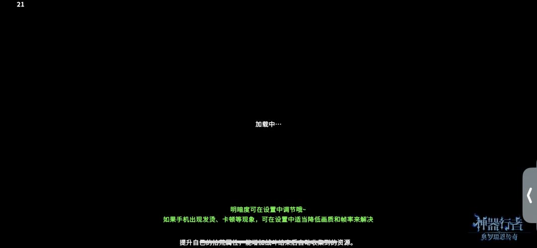 动态图片 1