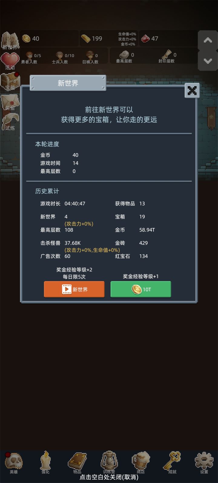 好玩好好玩截图