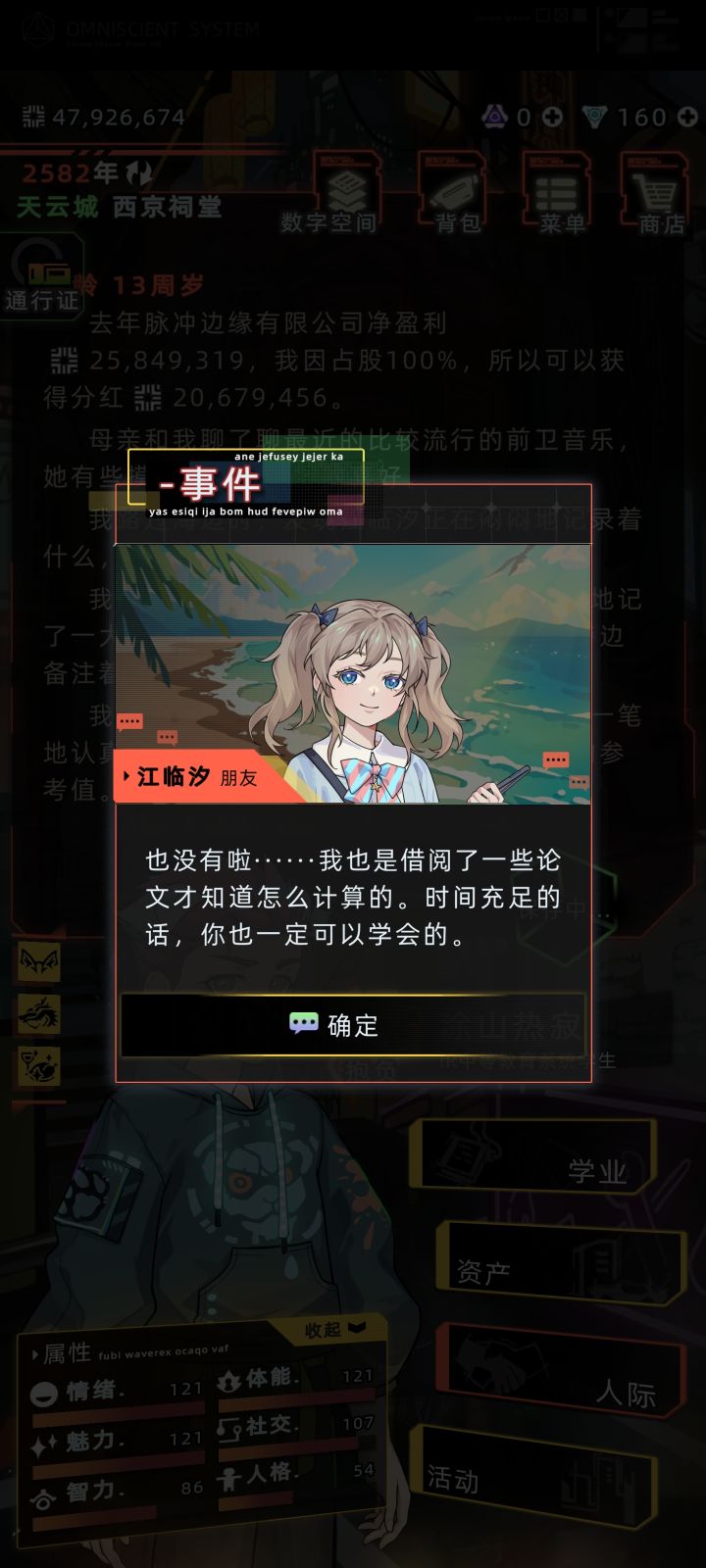 汐宝可爱捏🥰🥰🥰🥰截图