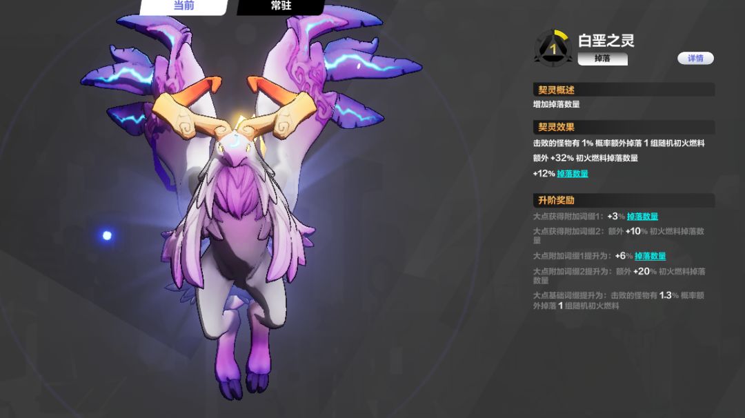 白鸟怎么变了 1