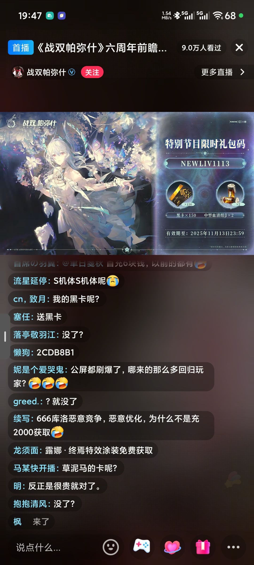 2944945 3