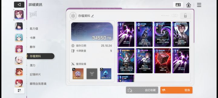 凯隆才是真神有没有懂的截图