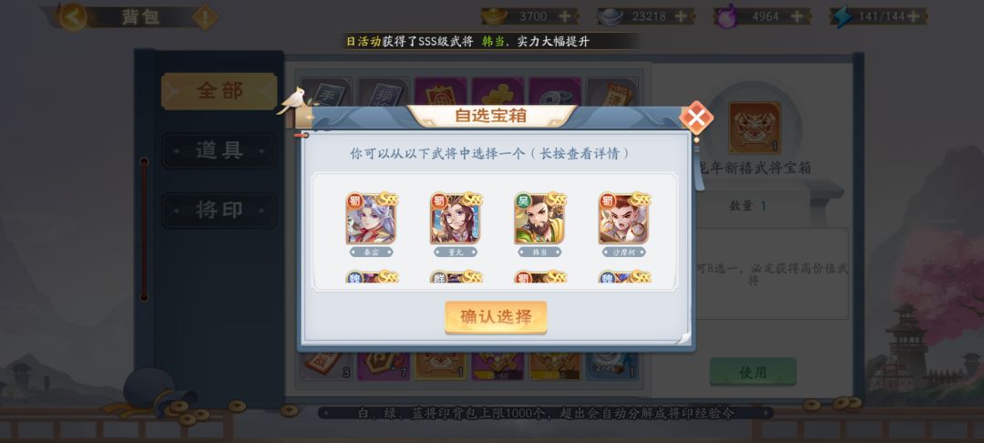 求助,选谁好 1
