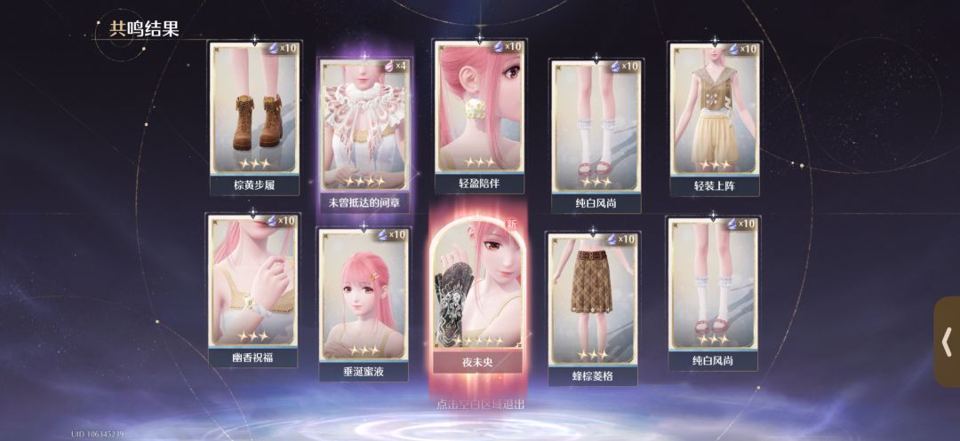 晒欧预警/芭蕾套 13