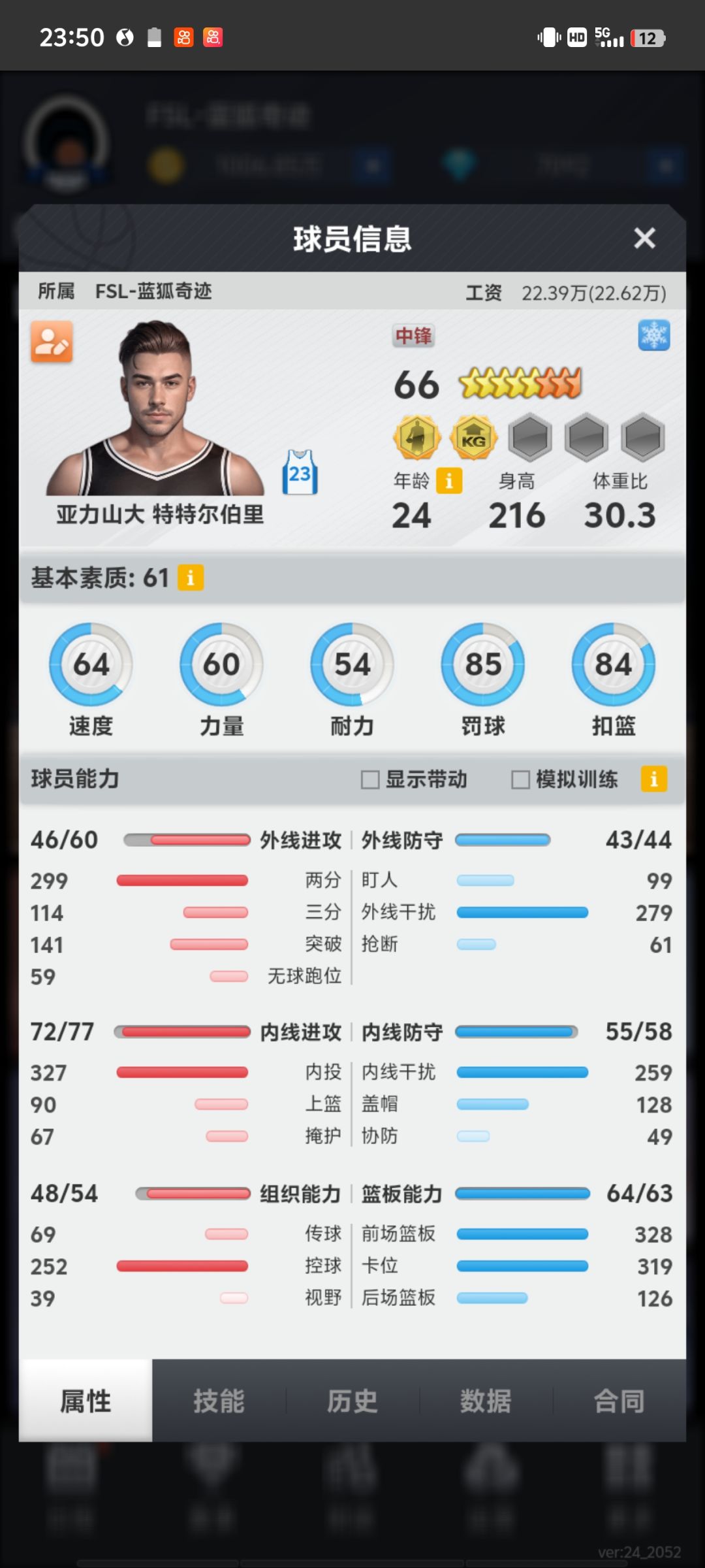 再见少年拉满弓,不惧岁月不惧风 3