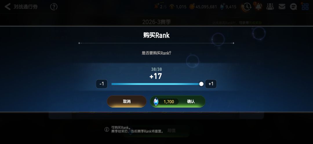 1700钻买个未知石板,合适吗 1