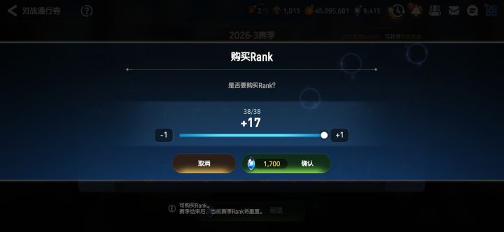 1700钻买个未知石板,合适吗截图