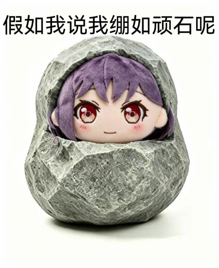 气笑了，450抽，次次小保底全歪截图