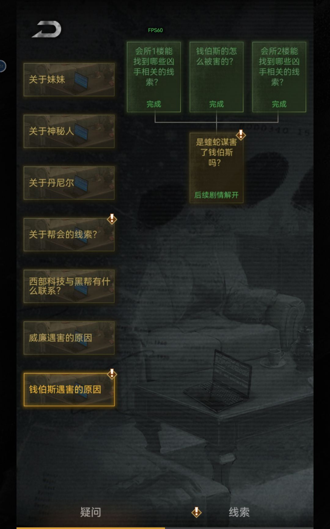 又Bug了 2