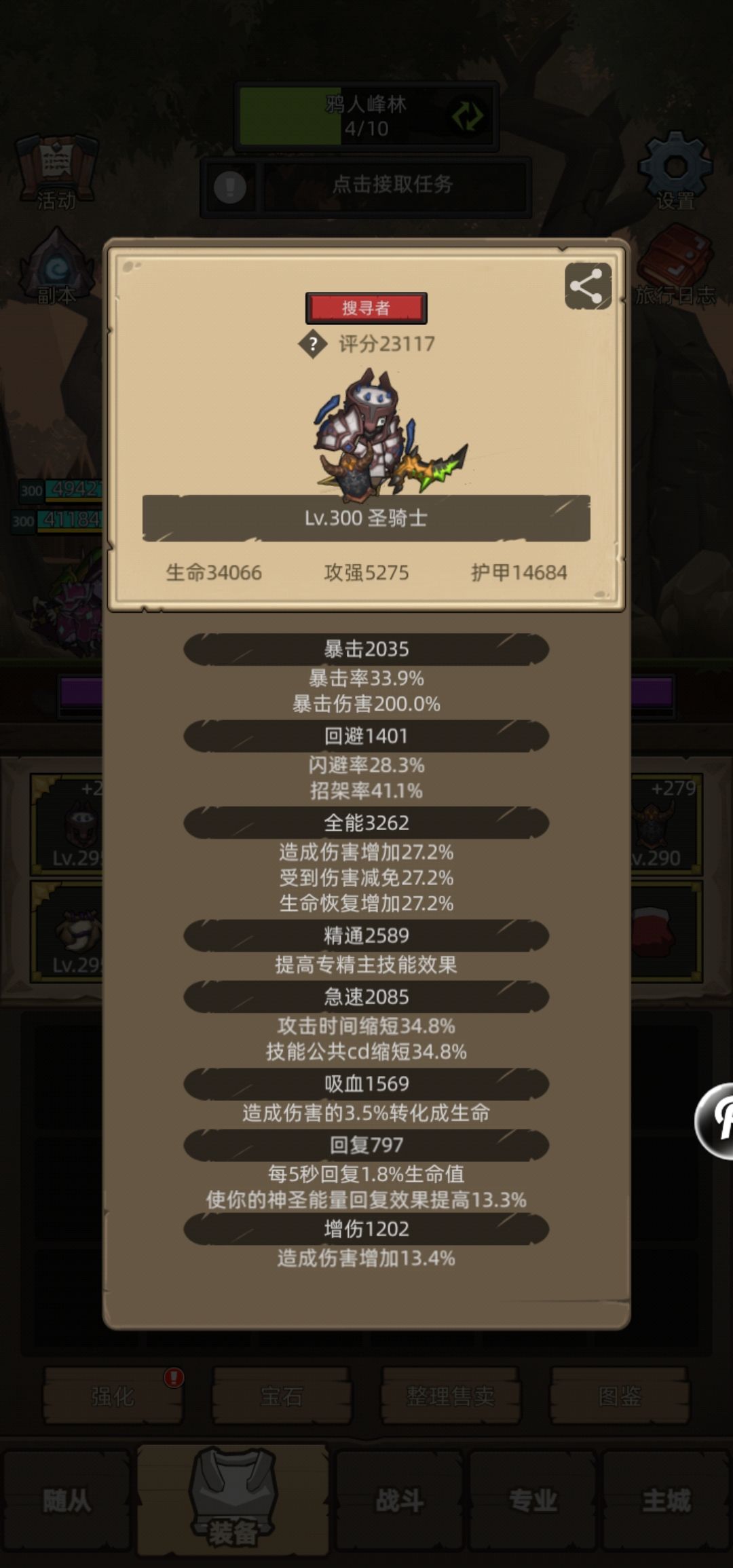 不懂就问 1