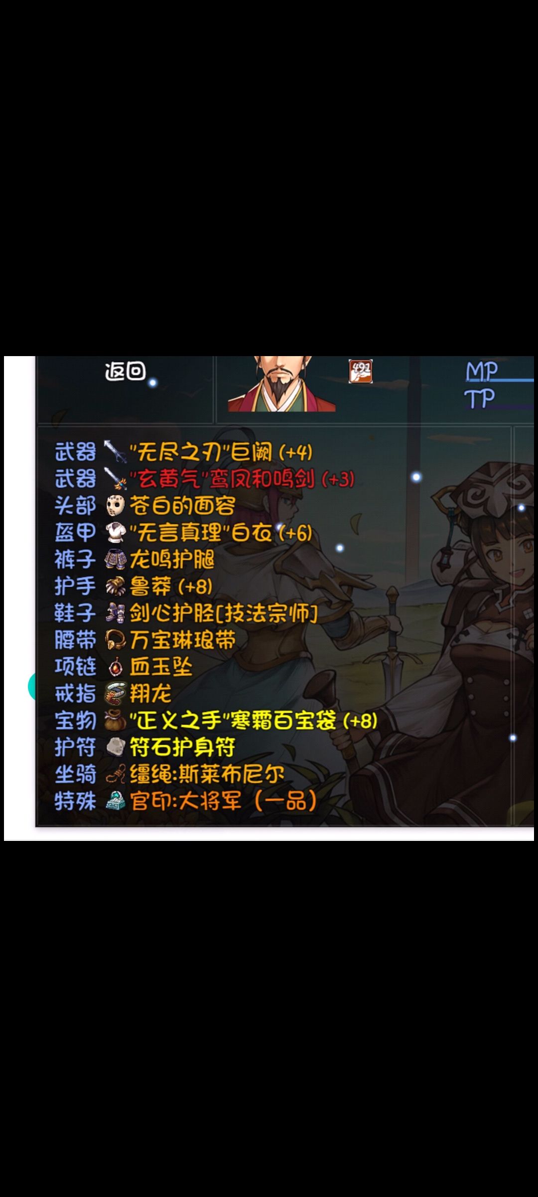 不懂就问,赛季70黄金秘境应该有那些准备 1
