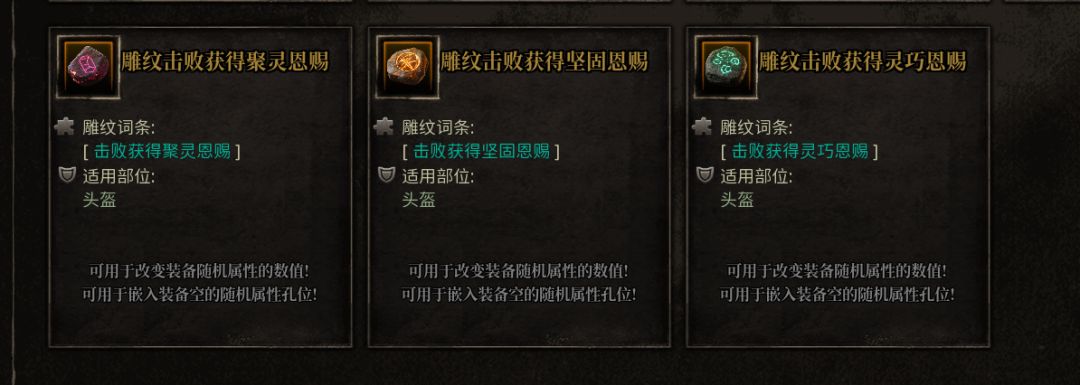 放置破坏神2常见问题解答 3