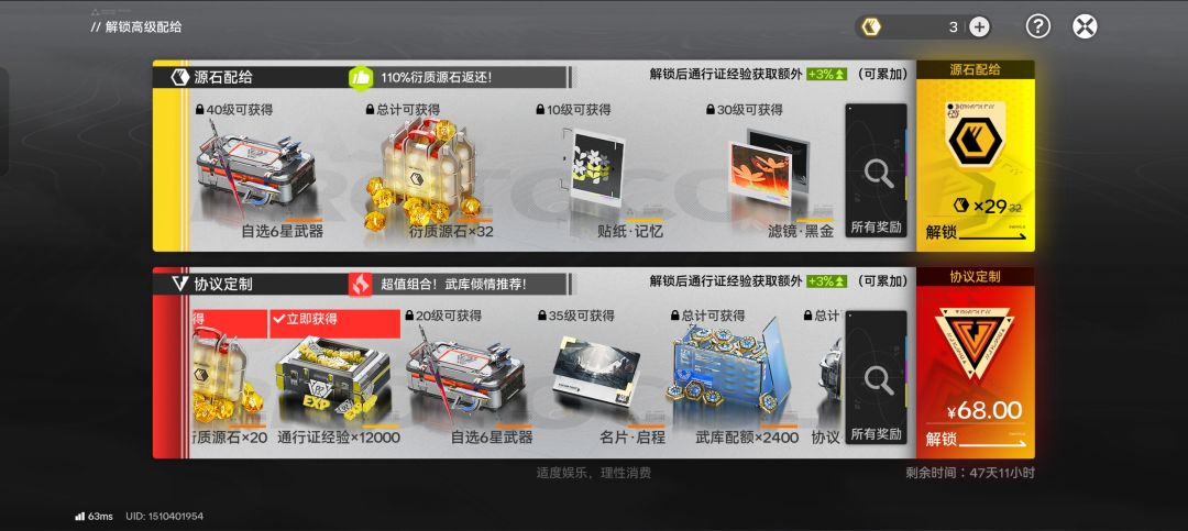 这个是不是只有充值一次就是永久循环的? 1