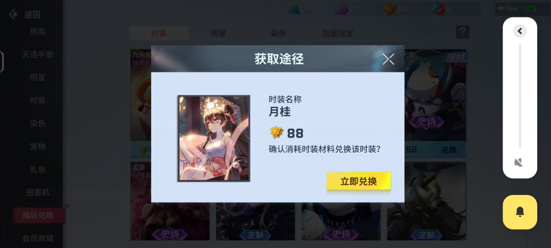 省钱的周年庆 2