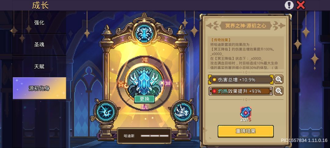 把总增洗成红就毕业了 1