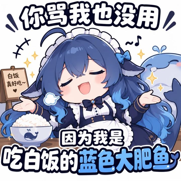 新人求大佬投喂一个不用的账号截图