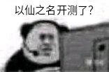 动态图片 4