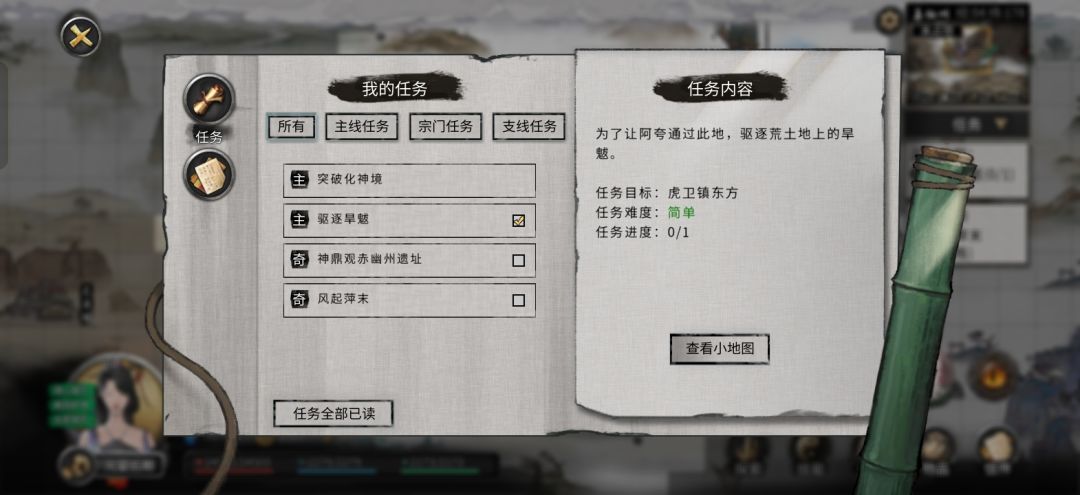 动态图片 1