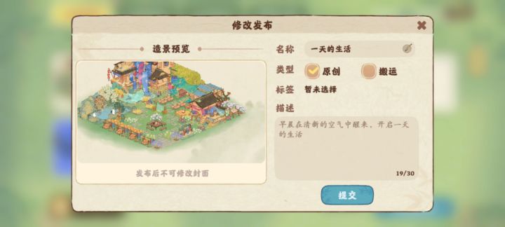 有没有造诣点互助截图