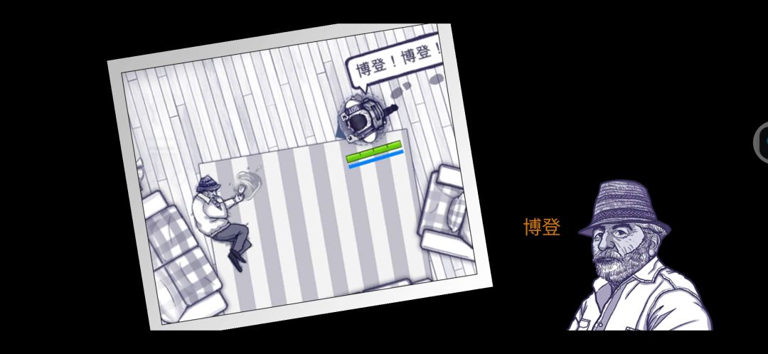 万年乌龟没舍得打剩7最后一下心软了 5