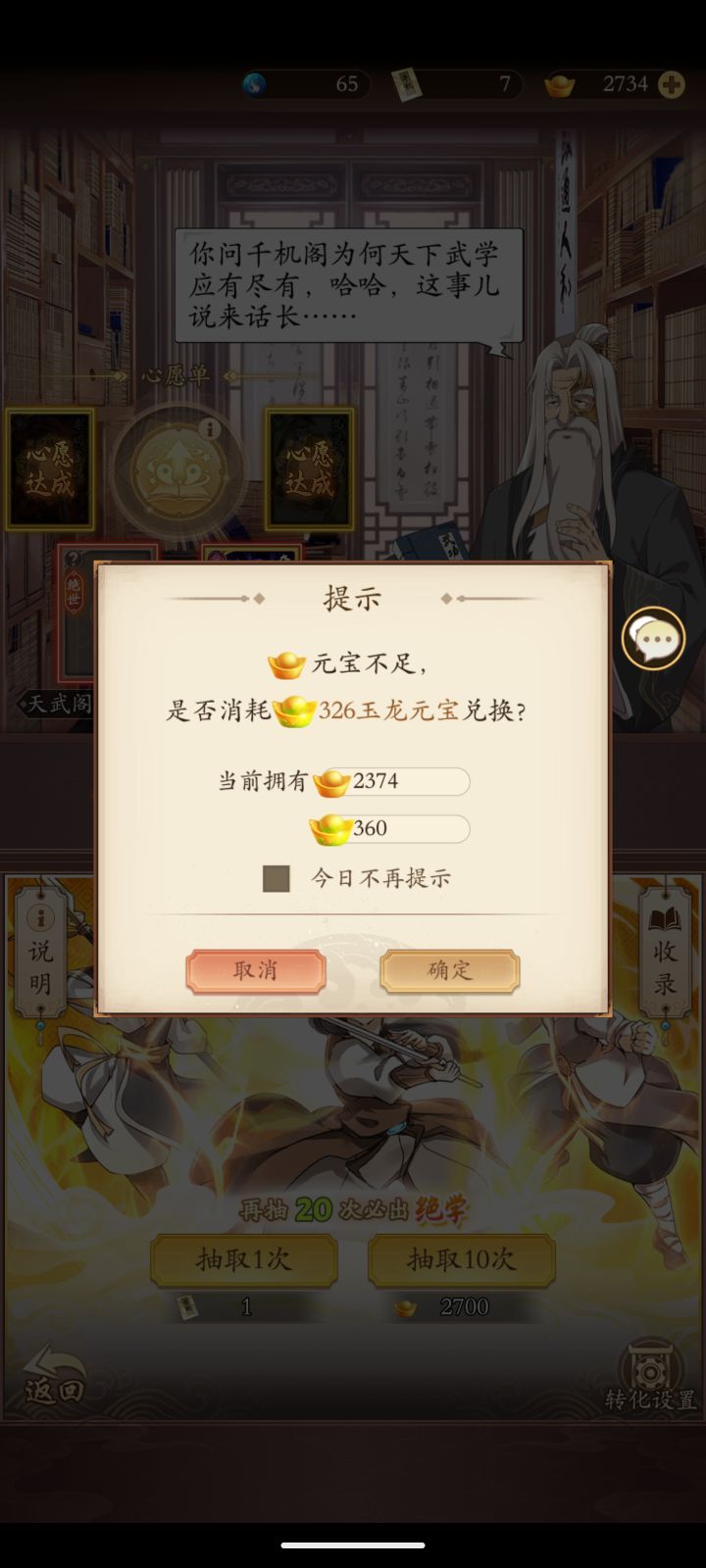 这啥意思？截图