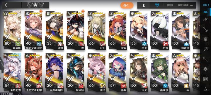 小登这个box还需要为了瑶下联合池吗?截图