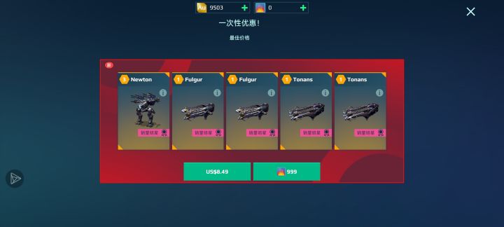 这个值吗截图