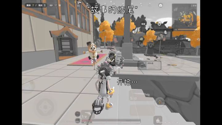 香肠派对截图