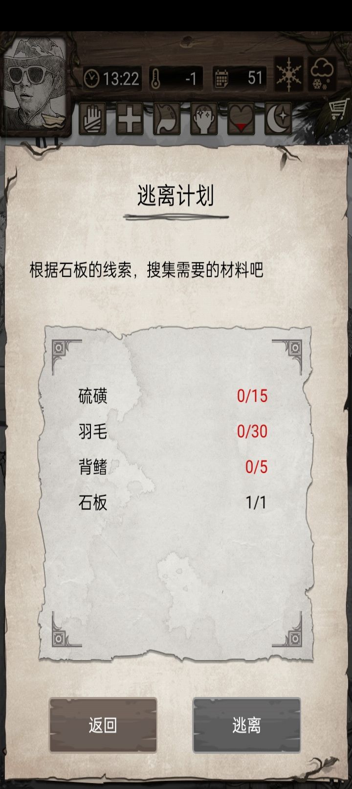 怎么搞到? 1