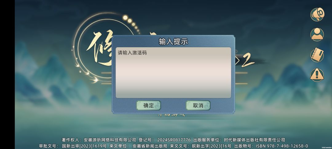 求个码呀截图