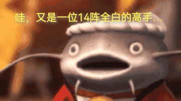 喂到嘴里的量子武装介绍