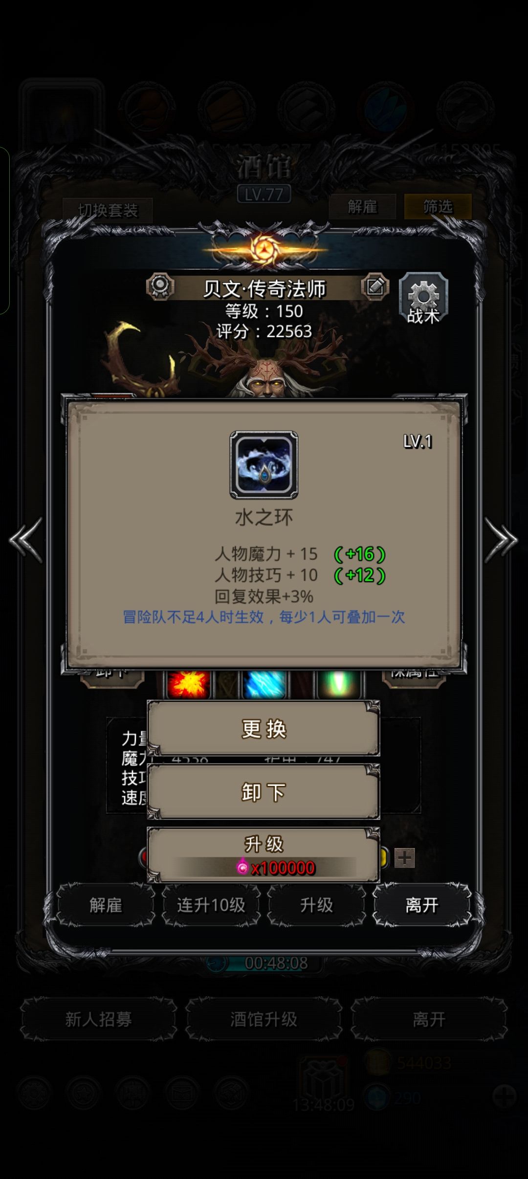大佬们 1